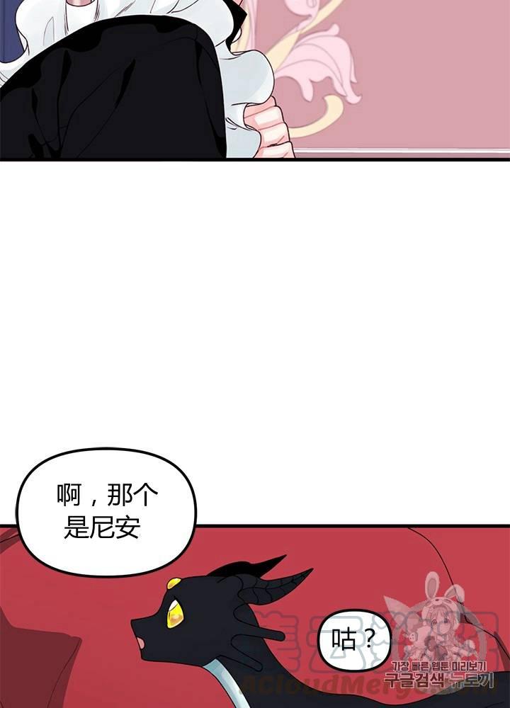 第20话8