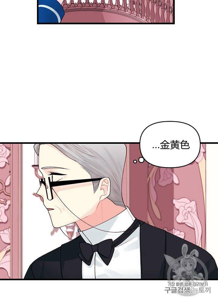 第11话45