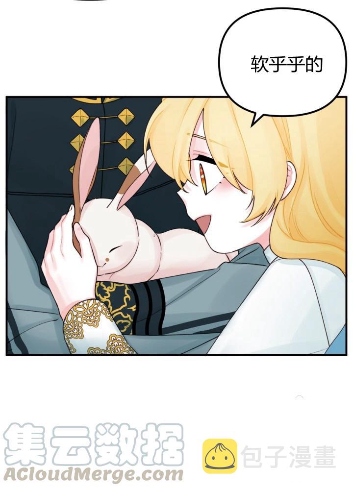 第25话40