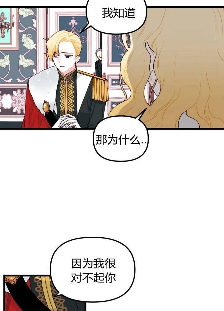 第8话47