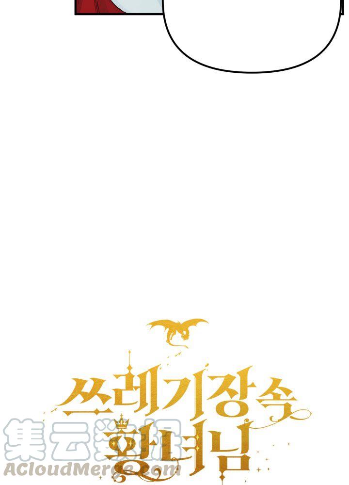 第32话24