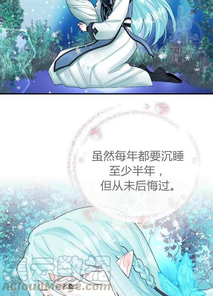 第43话24