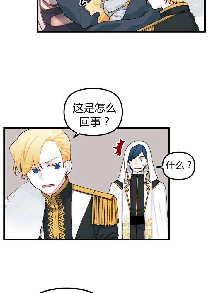 第8话11
