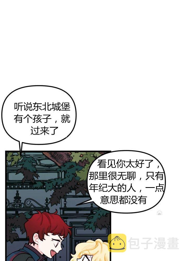 第7话10