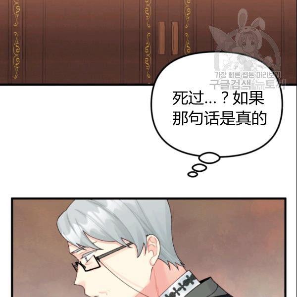 第38话33