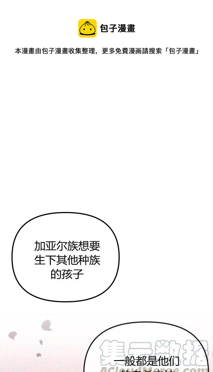 第32话0