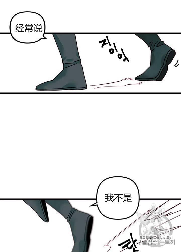 第2话18