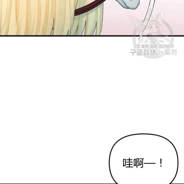 第40话11