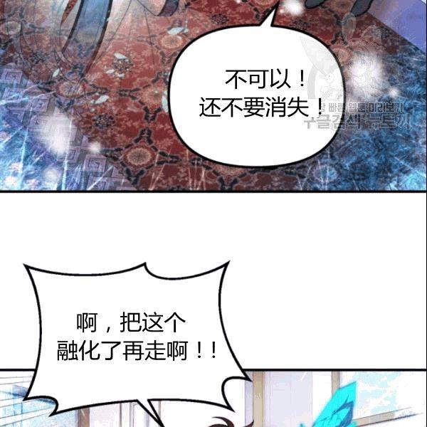 第36话46