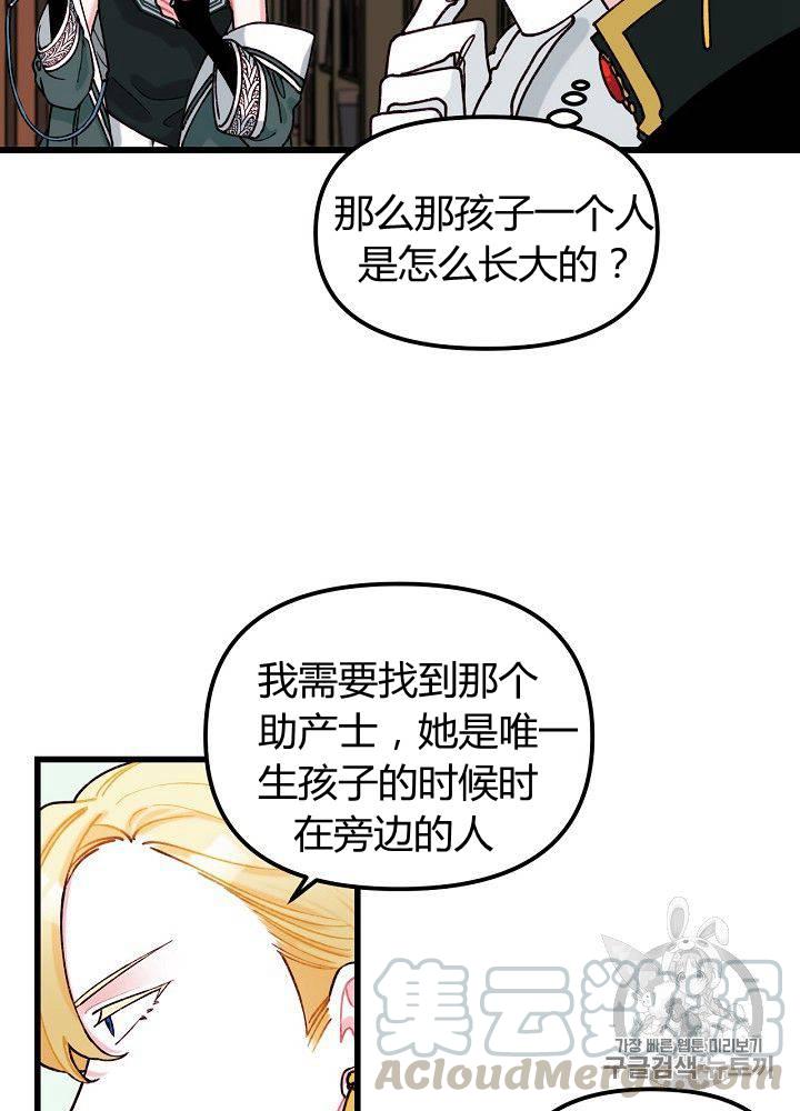 第6话28