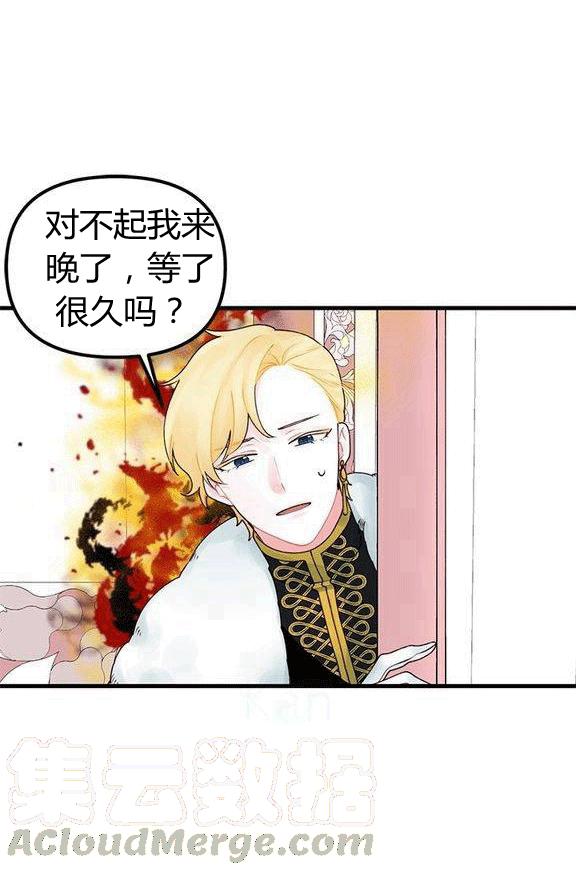 第14话32