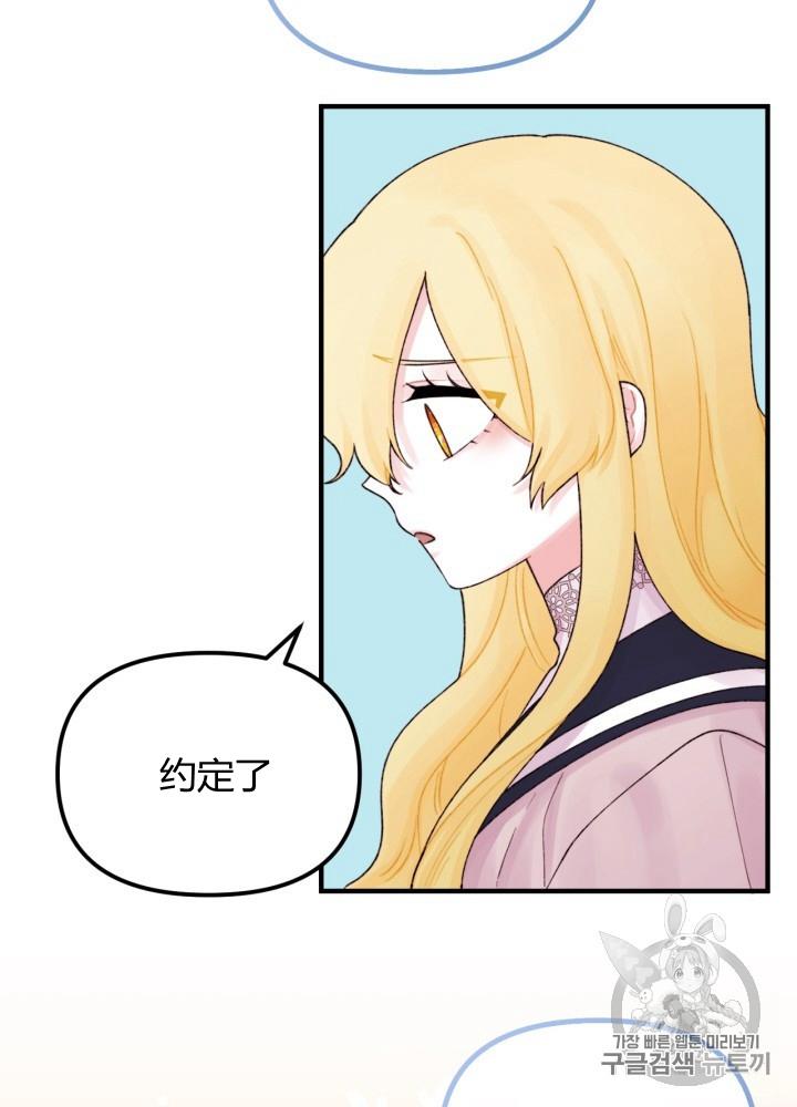 第26话61