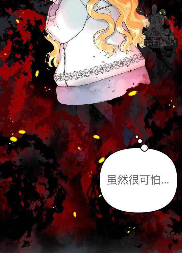 第43话77