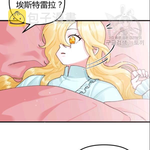 第38话53
