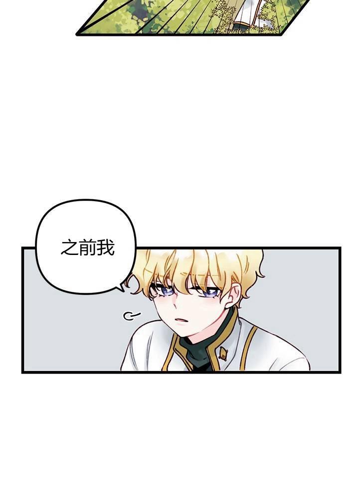 第2话17