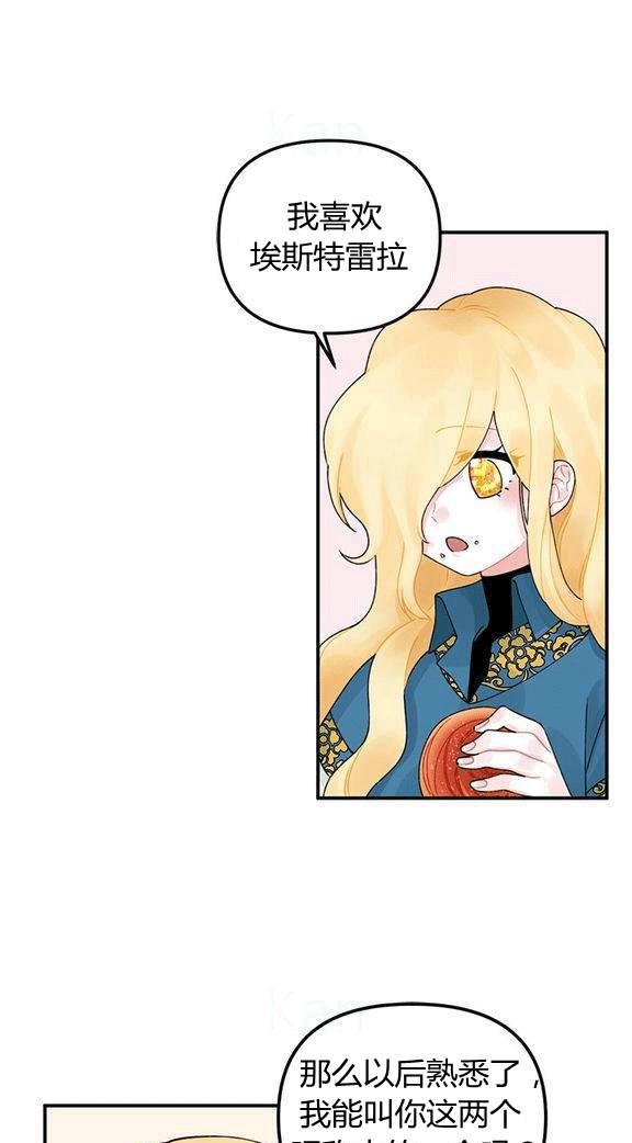 第17话15