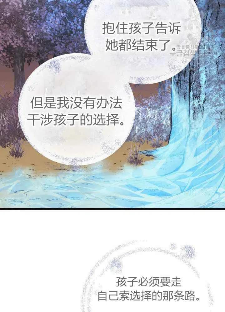 第43话71