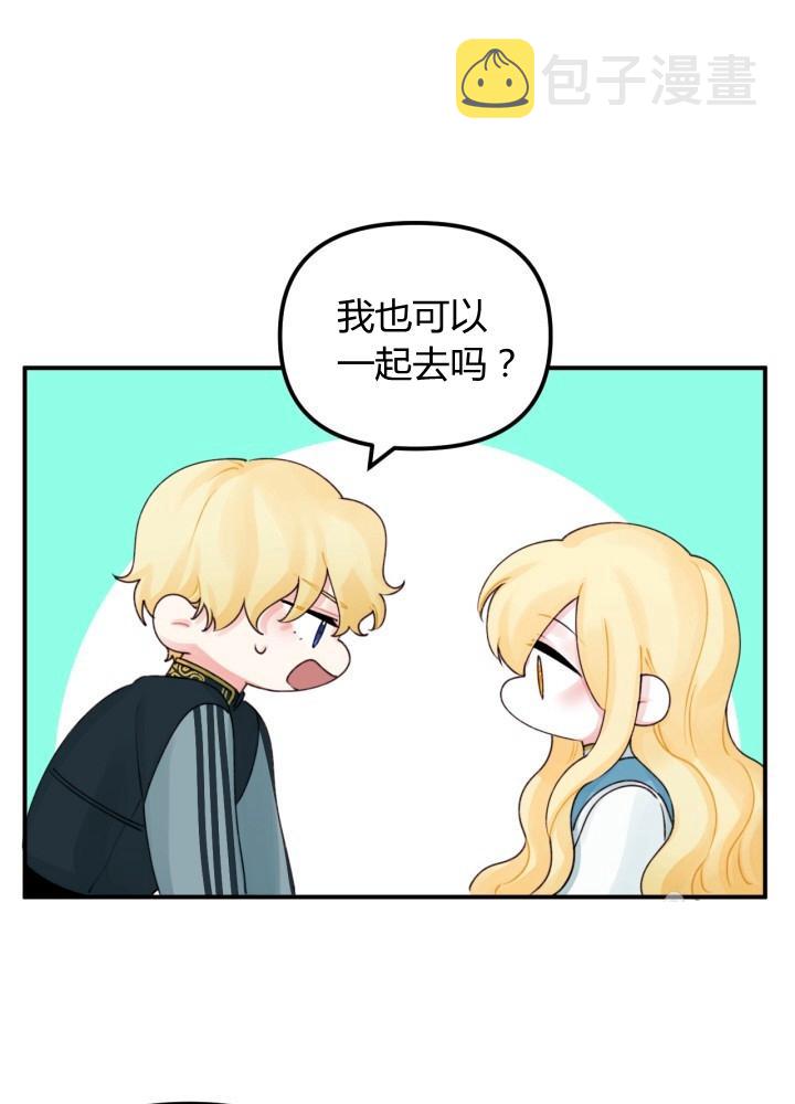 第25话61