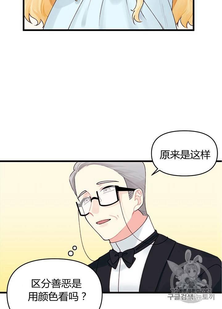 第11话41