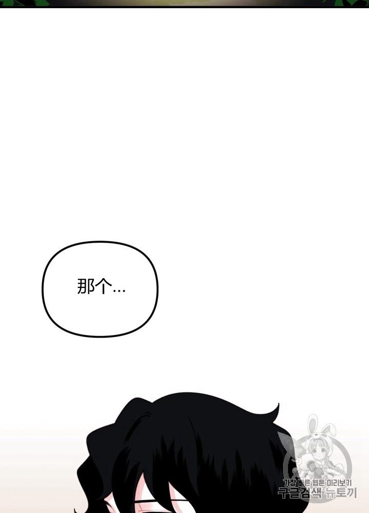 第22话75