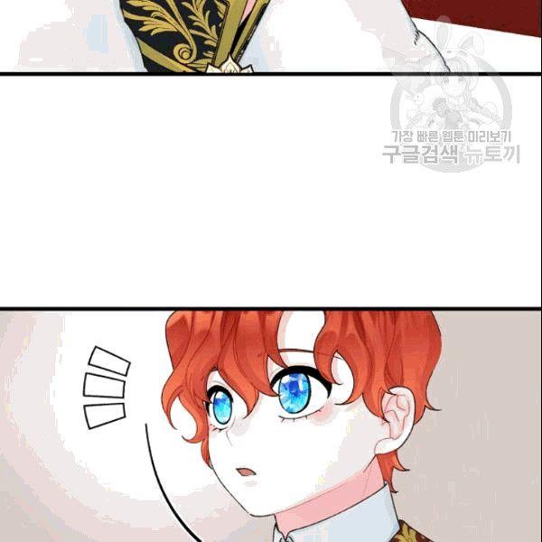 第37话79