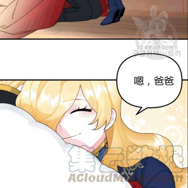 第36话76