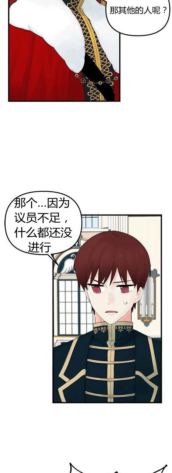 第14话17