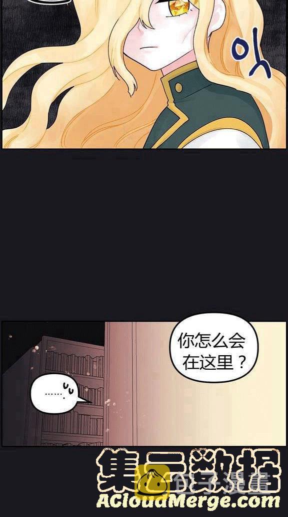 第13话4
