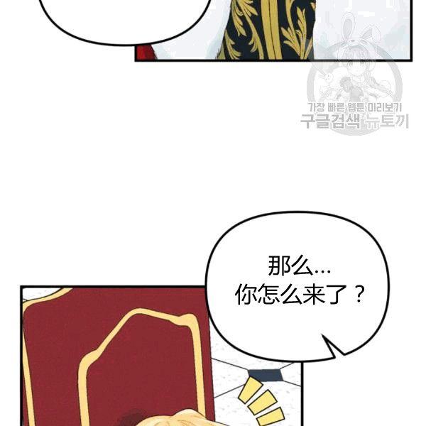 第34话61
