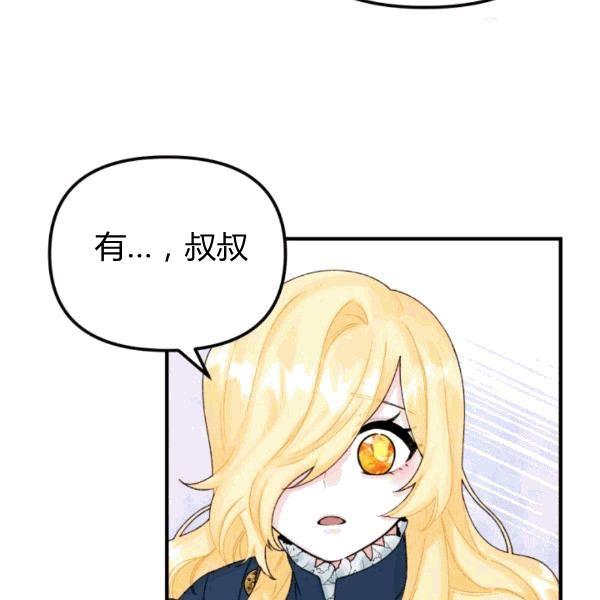 第34话70