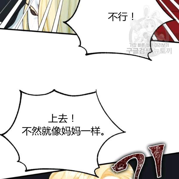 第40话56