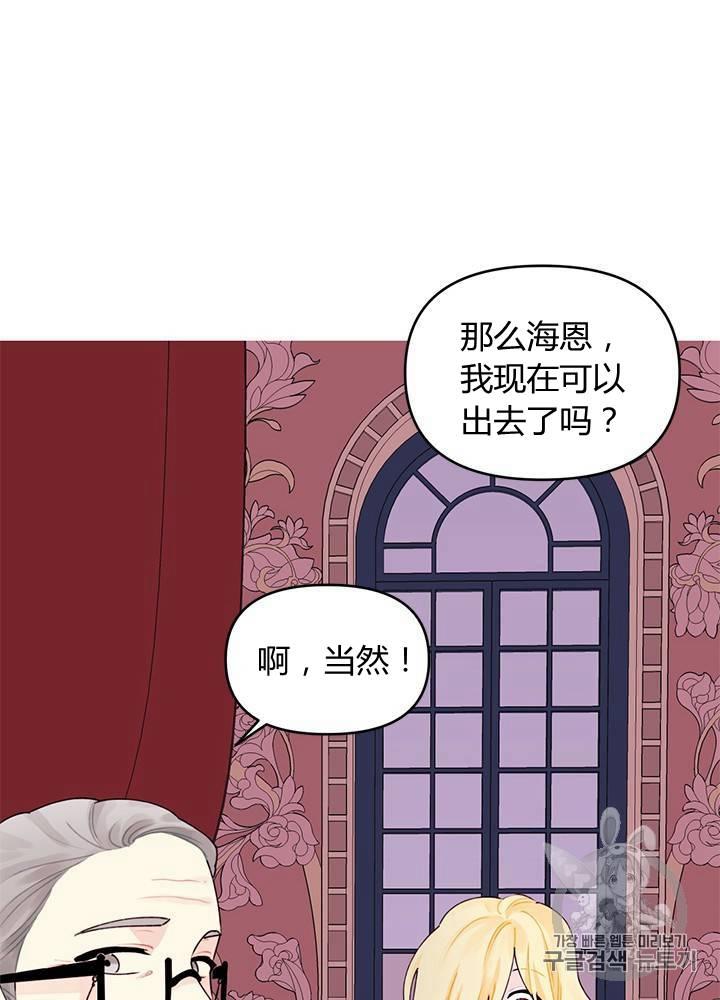 第11话46