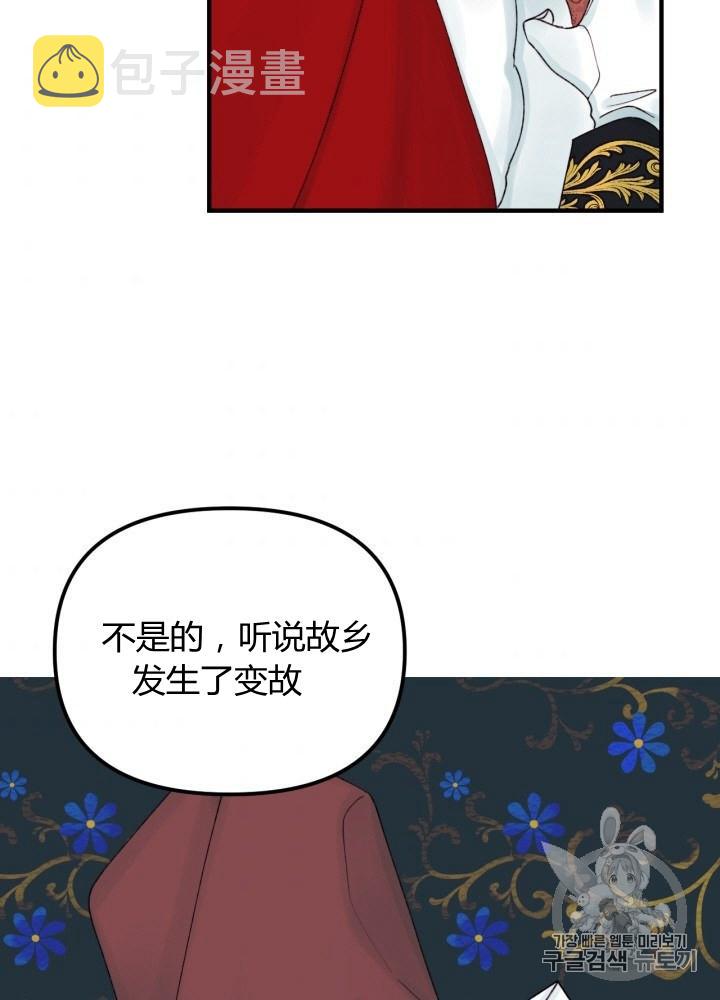 第27话5