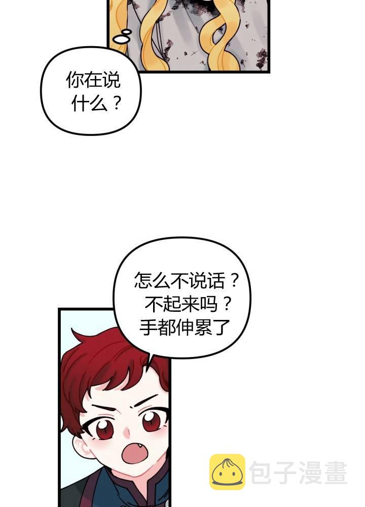 第7话7