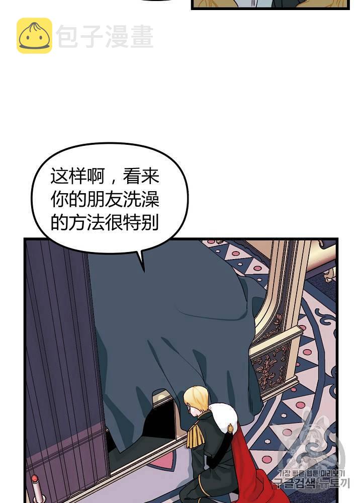 第9话43