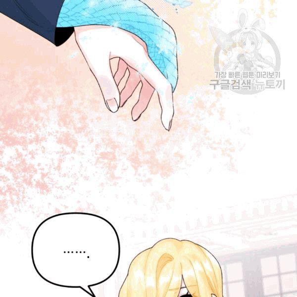 第34话41