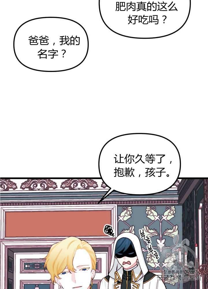 第8话14