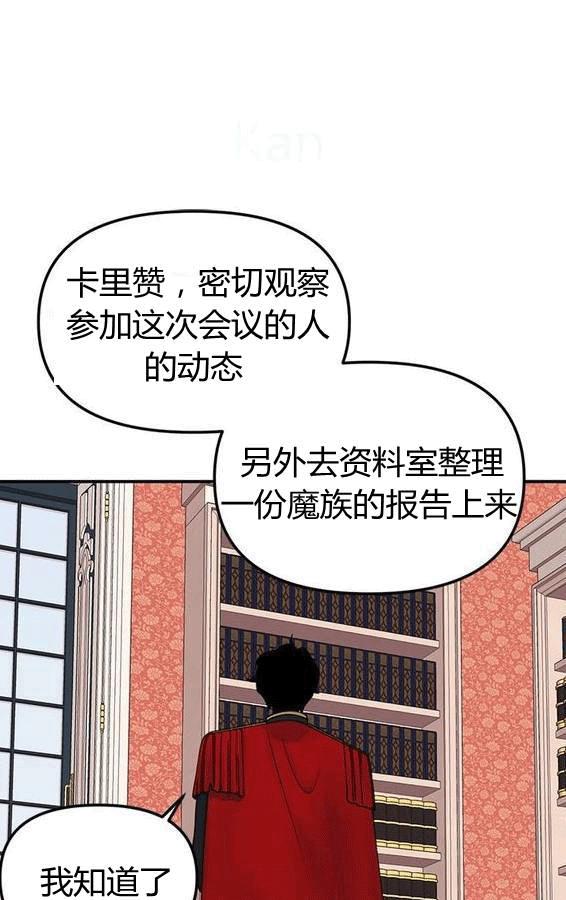 第16话18