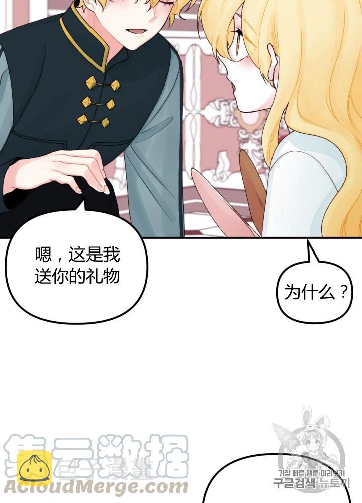 第25话52