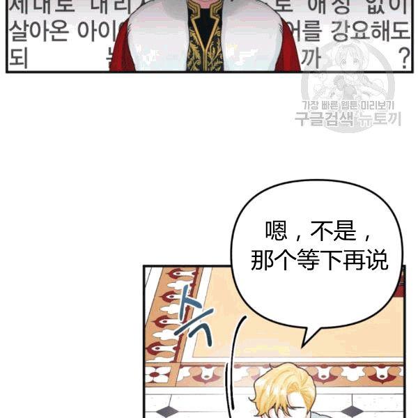 第34话83