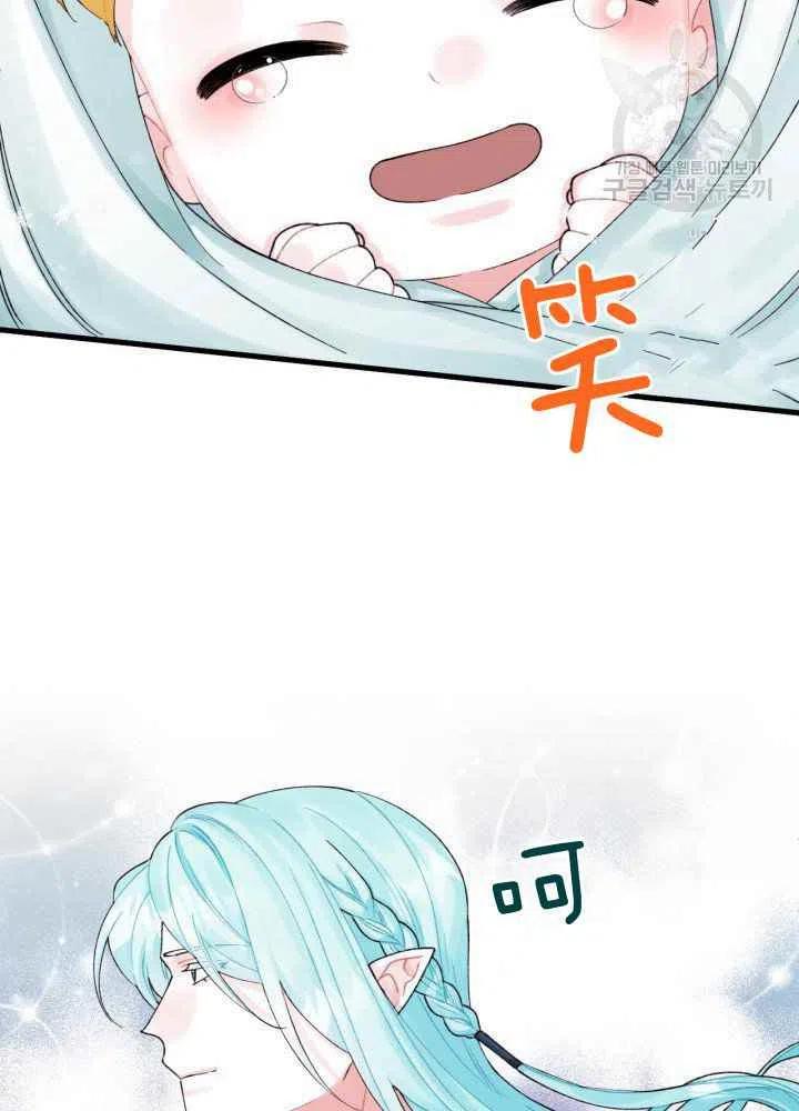 第43话26