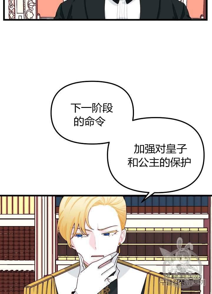 第9话18
