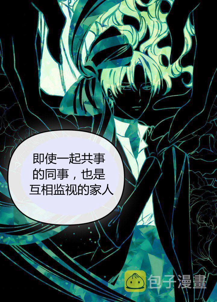 第31话35