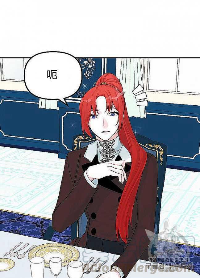 第29话60