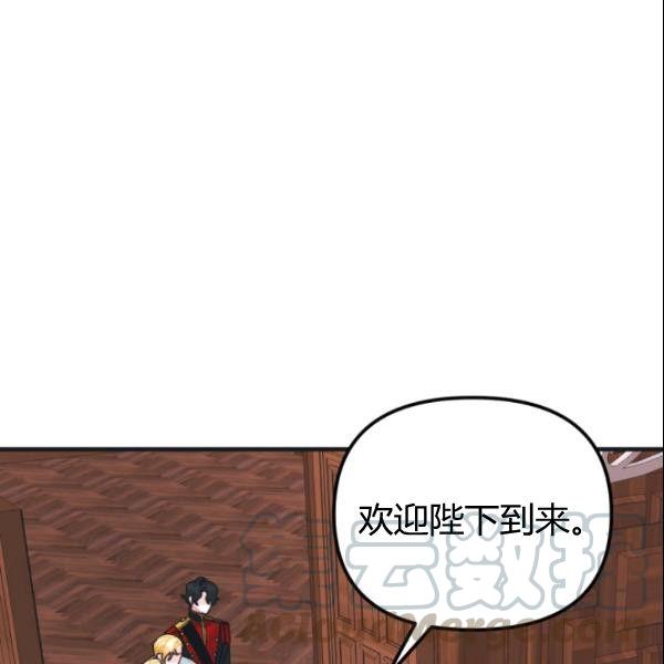 第38话72