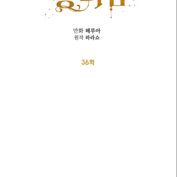 第36话53