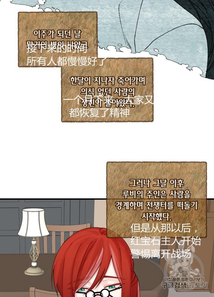 第24话62