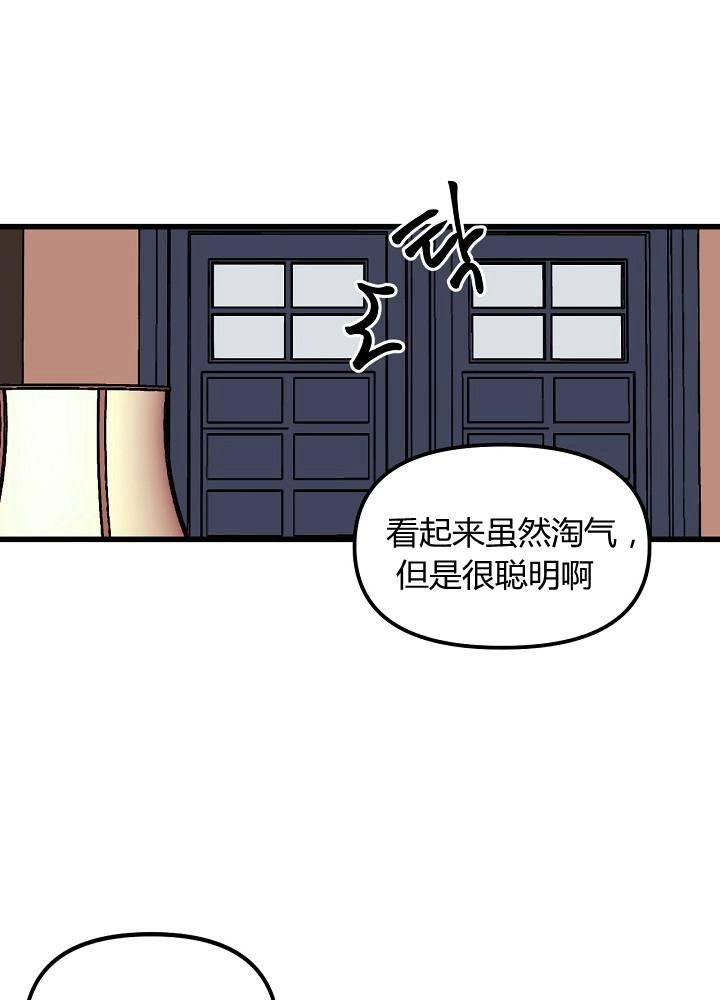 第6话43