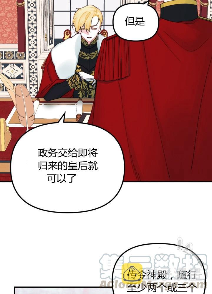 第27话24