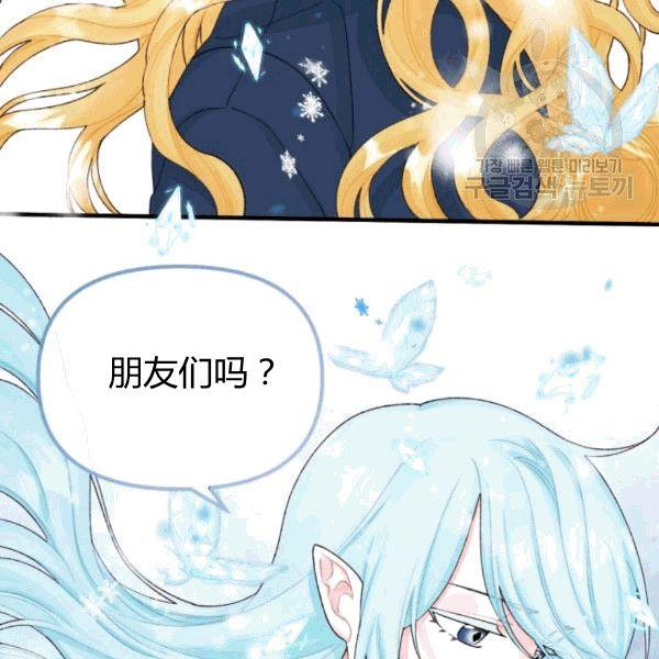 第34话27